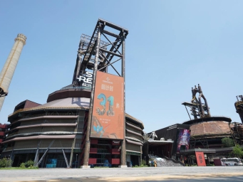 2025年服贸会将于9月开幕 各类展览展示有何新亮点？