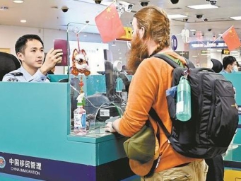 外国人来华入境卡网上填报新政实施