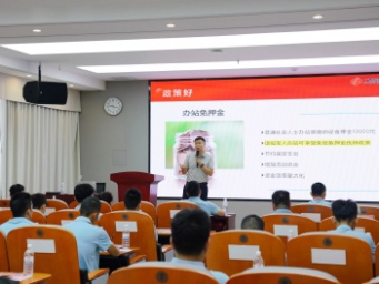 申办福彩投注站，高校毕业生及退役军人可获帮扶